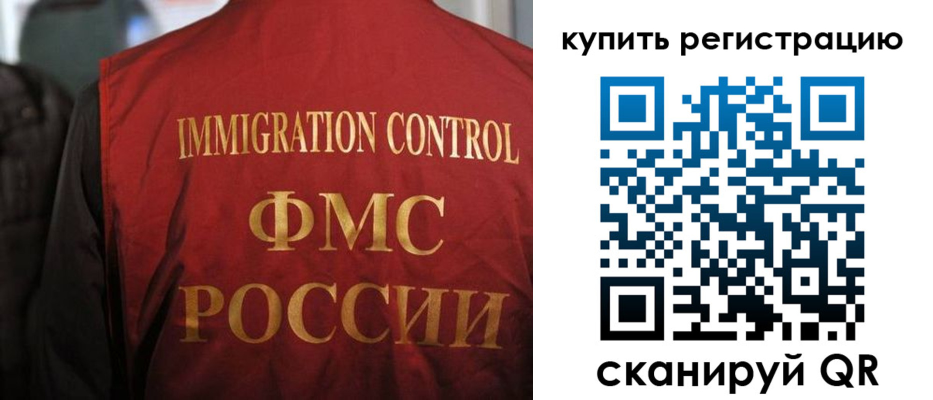 прописка для военкомата в Кизляре