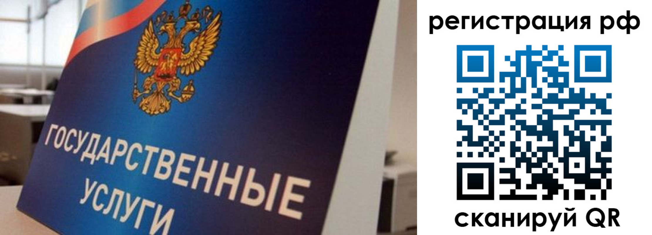 временная регистрация поиск в Кизляре