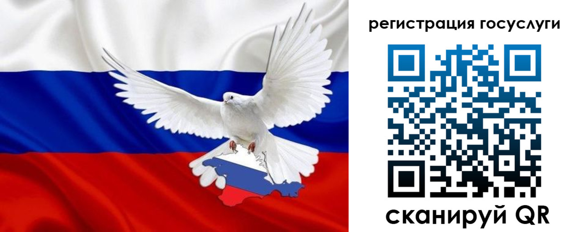 прописка законно в Кизляре